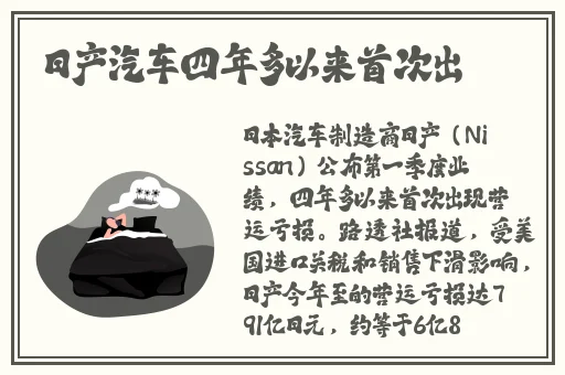 渣男渣女睡在一起