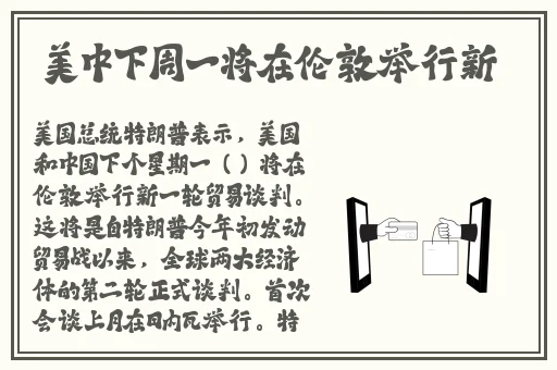 大战我的两个小我的智库